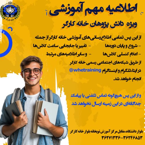 شبکه های مجازی