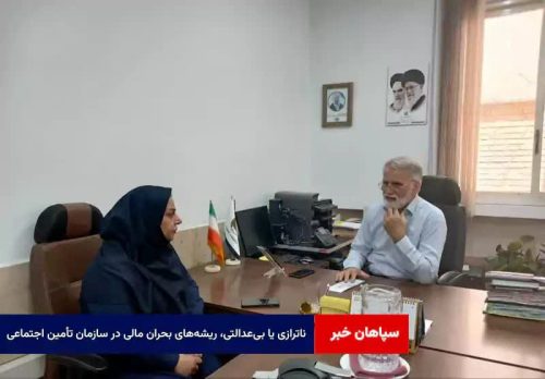 فعال جامعه کارگری در گفتگوی اختصاصی با سپاهان خبر: